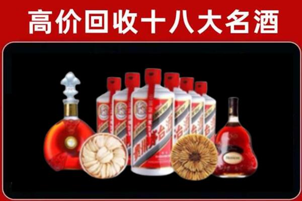 昆明东川区烟酒回收